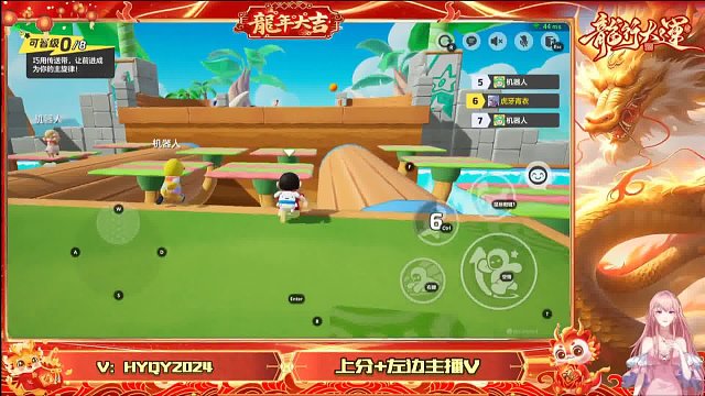 主播的逆袭，意外不意外？