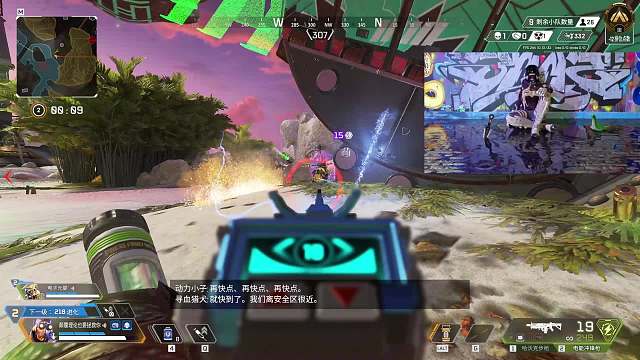 跟男同快乐apex
