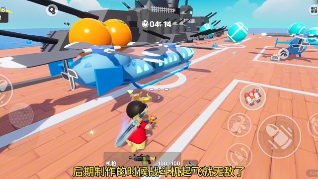 如果现代战舰迷你版都算抄袭？你们玩的游戏哪个不是抄袭呢？#现代战舰