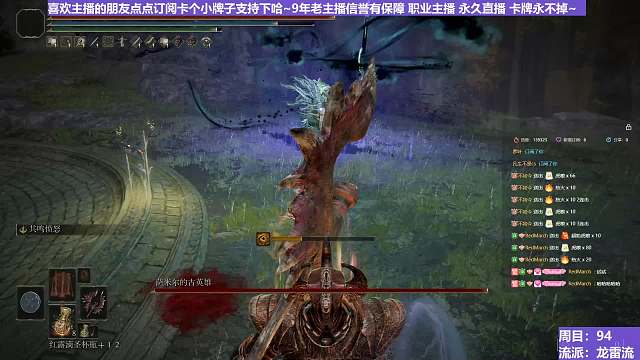 【沐】魔祷篇2-龙雷流番外篇15P2 萨米尔P2（击杀发数：秒）