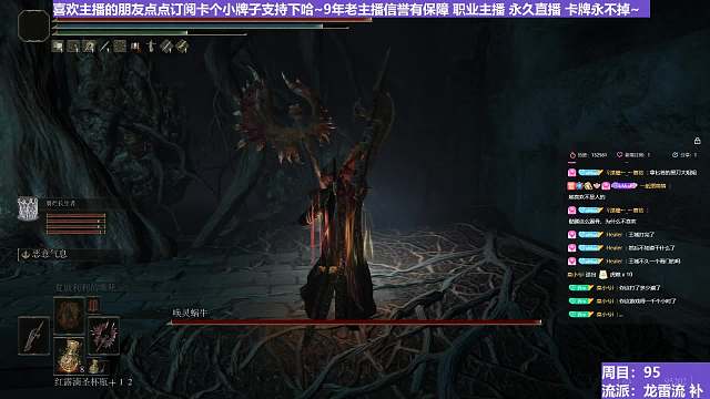 【沐】魔祷篇2-龙雷流番外篇25P2 幻灵蜗牛P2（击杀发数：秒）
