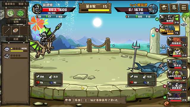 【选技大乱斗】42 深海巨人