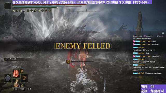 【沐】魔祷篇2-龙雷流番外篇10-3 死鸟3（击杀发数：秒）