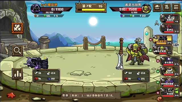 【选技大乱斗】43 隐匿之刃