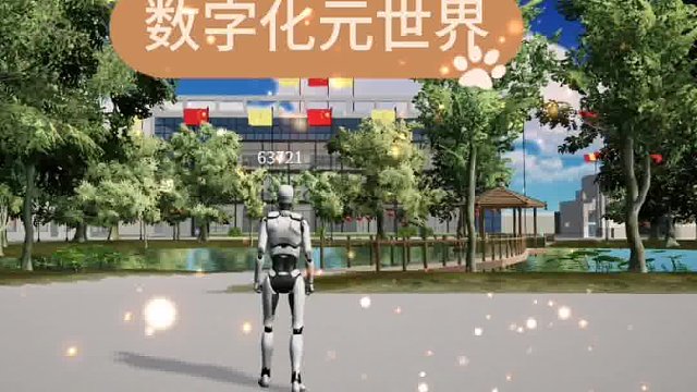 #数字化空间   时代潮涌  聚力智能蓝图