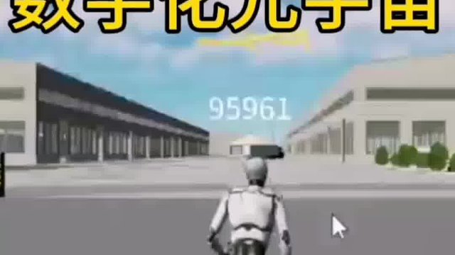 #元世界数字化         拥抱数字变革，工厂焕发新生。