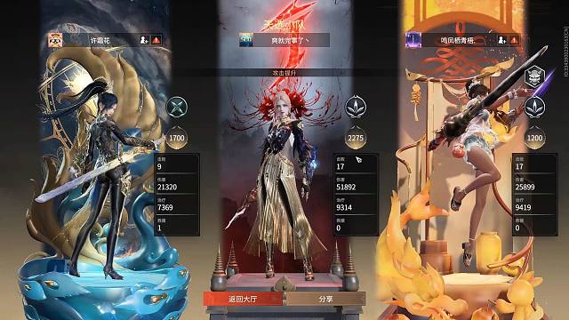 天人一朵花1000回复30怒气太爽啦