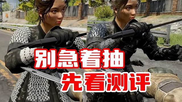 真实测评锦衣卫皮肤，最帅同时也是最丑皮肤！