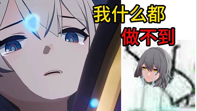 在匹诺康尼哪有不疯的？强撑罢了！！