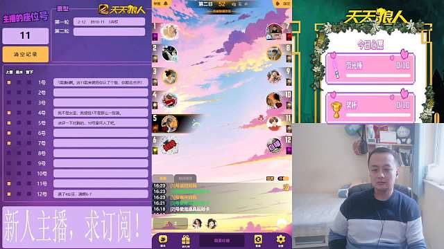 2024-02-23 通灵师