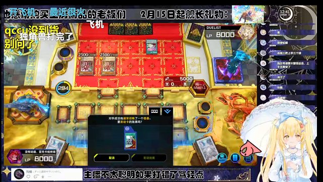 剑指劈剑指【Luminous_J】游戏王MD