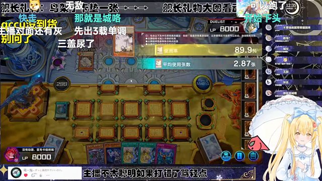 连接召唤圣魔少女【Luminous_J】游戏王MD