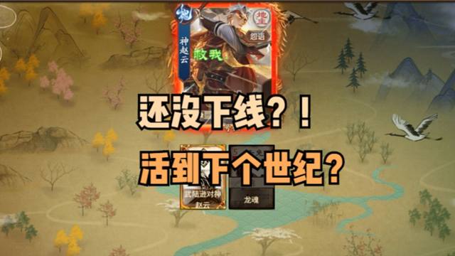 【高达一号】还没下架？他还想活到下个世纪去？