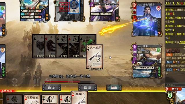 费神还没发力，周群就走了？