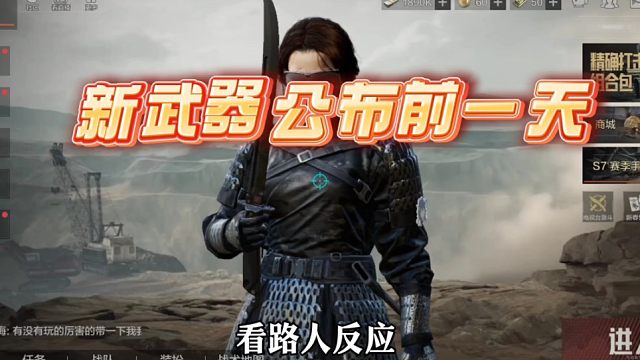 男人的第一件裙子，太酷啦！