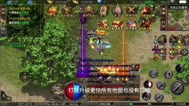 美杜莎传奇一折服开局满攻速高爆率高福利装备不变折扣1比5000