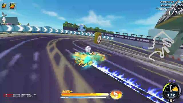 新年快乐-片段1