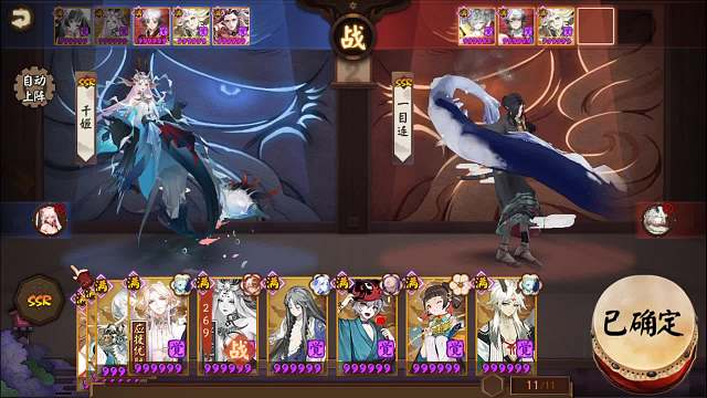 2024-02-23 办离实战25-31星