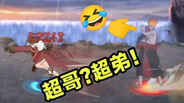 【影の日常】反向抓取躲神罗又如何呢老弟？