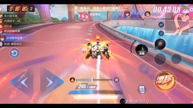 一起来玩QQ飞车手游新春会