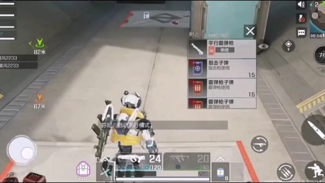 高能英雄游戏指导打卡