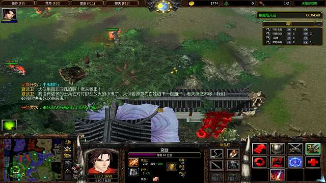 魔兽守塔《苍云传1.4》弈剑通关-片段1