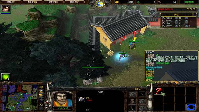 魔兽守塔《苍云传1.4》弈剑通关-片段2