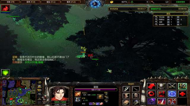 魔兽守塔《苍云传1.4》弈剑通关-片段3