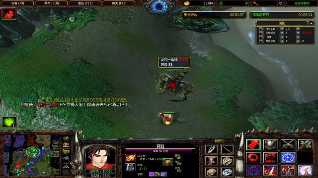 魔兽守塔《苍云传1.4》弈剑通关-片段4