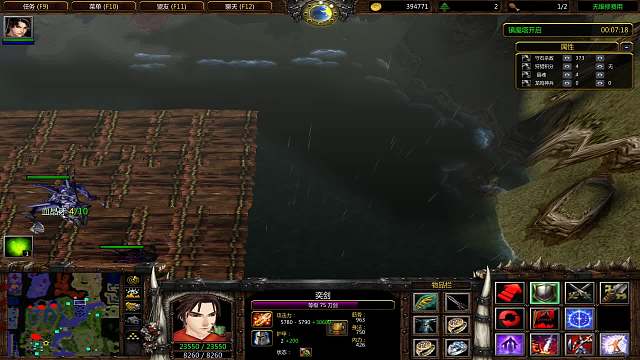 魔兽守塔《苍云传1.4》弈剑通关-片段7