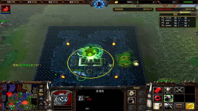 魔兽守塔《苍云传1.4》弈剑通关-片段8