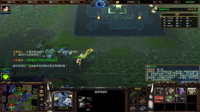 魔兽守塔《苍云传1.4》弈剑通关-片段9