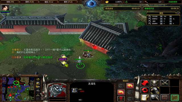 魔兽守塔《苍云传1.4》弈剑通关-片段10
