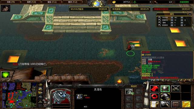 魔兽守塔《苍云传1.4》弈剑通关-片段11