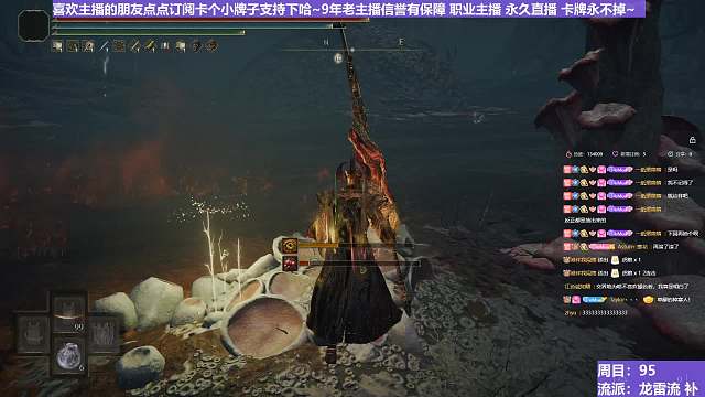 【沐】魔祷篇2-龙雷流番外篇0-5P2 三媳妇P2（击杀发数：秒）