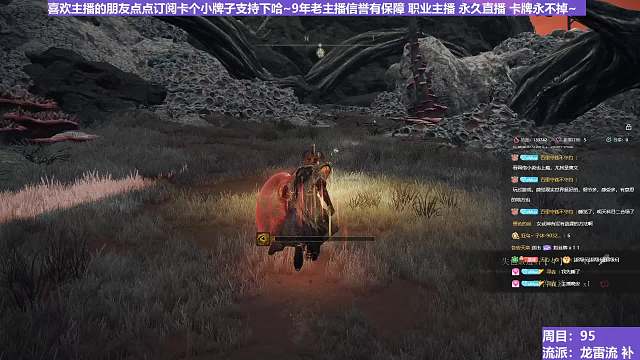 【沐】魔祷篇2-龙雷流番外篇60-2 狮子狗2（击杀发数：秒）