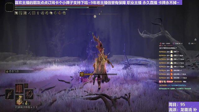 【沐】魔祷篇2-龙雷流番外篇41P2 战法P2（击杀发数：秒）