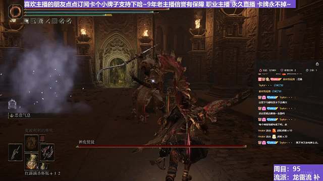 【沐】魔祷篇2-龙雷流番外篇42P2 瘦神皮P2（击杀发数：秒）