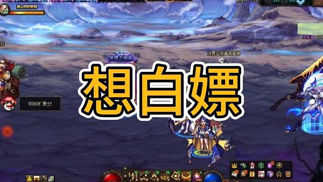 离谱的幽暗岛金团