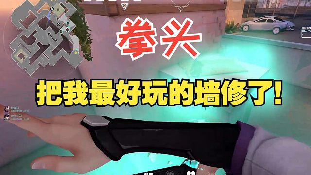 拳头你把日落最好玩的bug修了