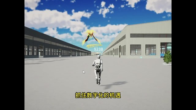 #数字化空间             数字化助您探索企业发展的新篇章