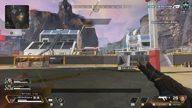 《apex英雄》开搞～3