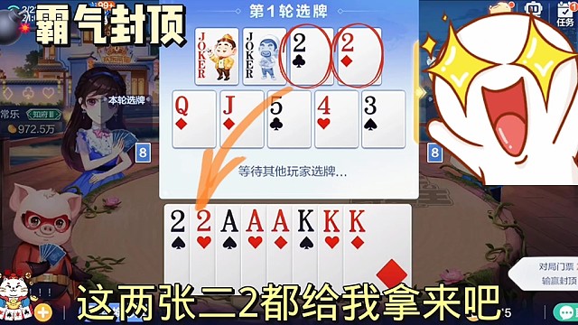 超级炸弹组合太帅了