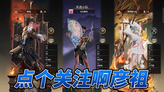 观众就像我这把游戏杀对手一样无情QAQ