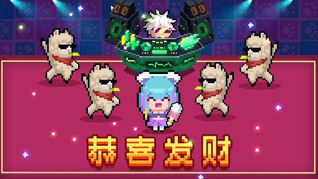 【元气骑士】祝大家元宵快乐！