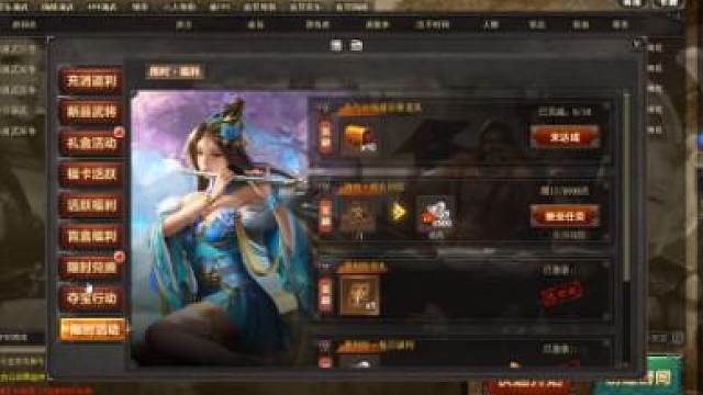 三国杀大司马夏婉大乔，大将军钟琰夺宝~千树繁花谋关羽皮肤