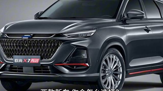 正式上市，仅8.39万！大7座SUV+1.5T蓝鲸动力，长安大号新车来了