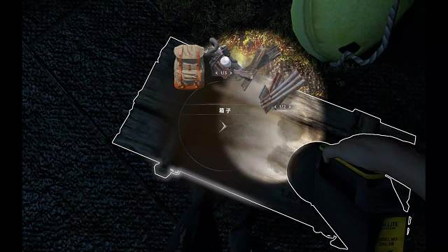 荒岛求生之搜索一艘沉船