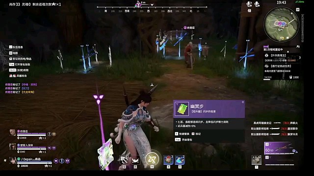 永劫无间，冷的冻手04