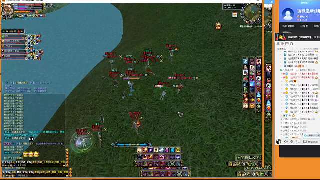 逆鳞血染VS仗剑片段1